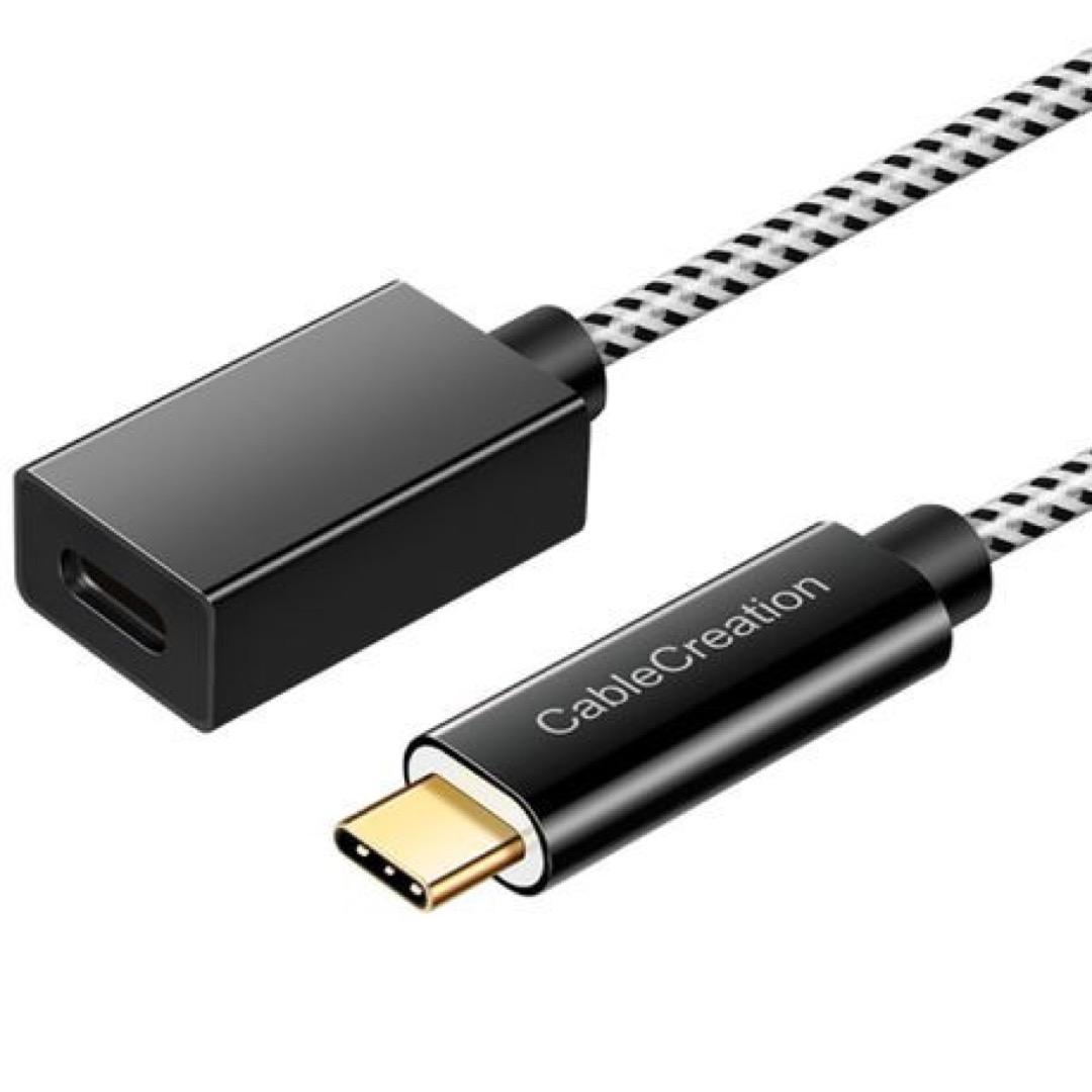 USB-C Male-to-Female Extension Cable - 1m